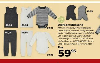 Uld/bomuldsserie
