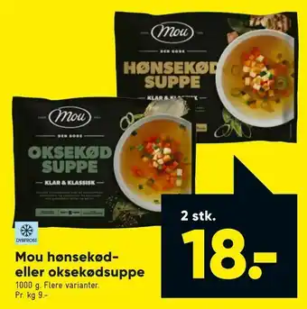 Mou hønsekød eller oksekødsuppe