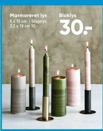 Bilka Marmoreret lys tilbud