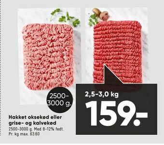 Bilka Hakket oksekød eller grise- og kalvekød tilbud