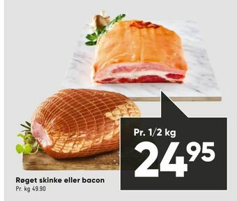 Bilka Røget skinke eller bacon tilbud