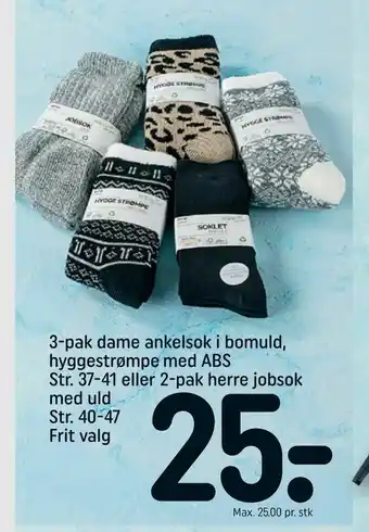 REMA 1000 3-pak dame ankelsok i bomuld, hyggestrømpe med ABS Str. 37-41 eller 2-pak herre jobsok med uld Str. 40-47 Frit valg tilbud