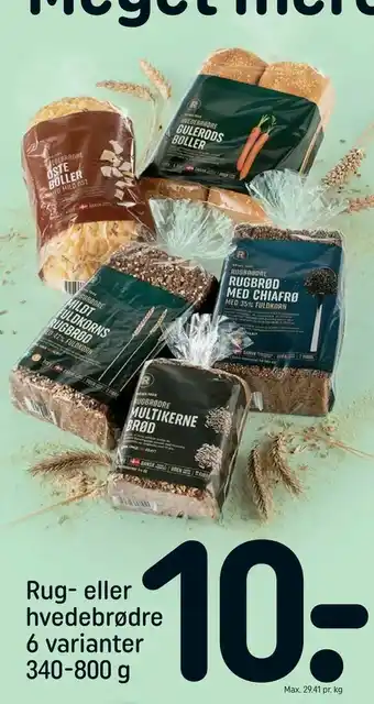 REMA 1000 Rug- eller hvedebrødre tilbud