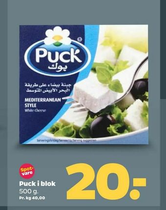 Puck i blok