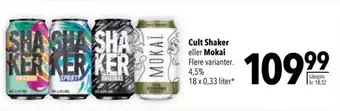 Citti Cult Shaker eller Mokai tilbud