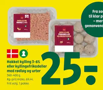 Coop 365 Hakket kylling 3-6% eller kyllingefrikadeller med rødløg og urter tilbud