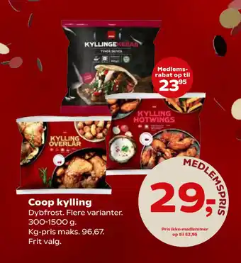 Kvickly Coop kylling tilbud