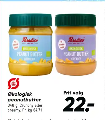Bilka Økologisk peanutbutter tilbud