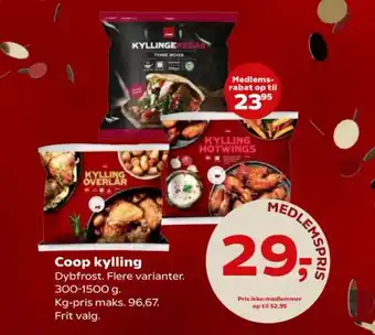 Kvickly Coop kylling tilbud