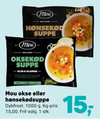 Kvickly Mou okse eller hønsekødsuppe tilbud