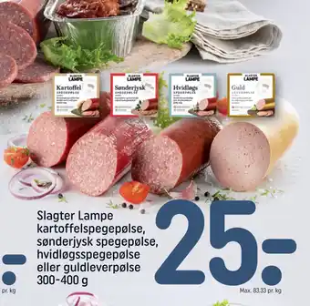 REMA 1000 Slagter Lampe kartoffelspegepølse, sønderjysk spegepølse, hvidløgsspegepølse eller guldleverpølse 300-400 g tilbud