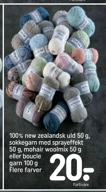 REMA 1000 100% new zealandsk uld 50 g, sokkegarn med sprayeffekt 50 g, mohair woolmix 50 g eller boucle garn 100 g tilbud