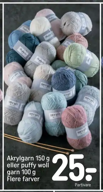 REMA 1000 Akrylgarn 150 g eller puffy woll garn 100 g Flere farver tilbud