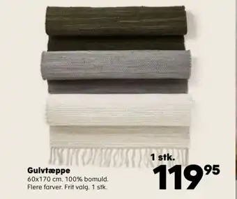 Kvickly Gulvtæppe tilbud