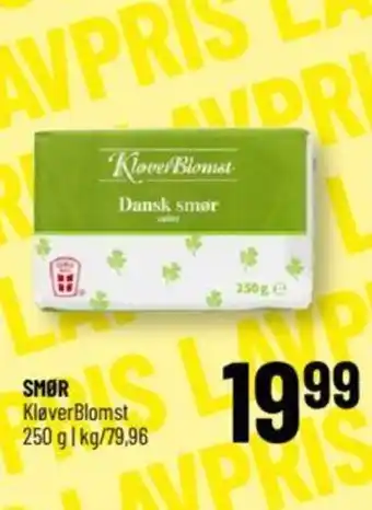 Løvbjerg SMØR tilbud