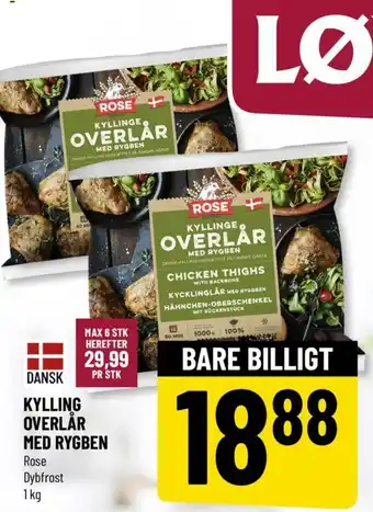 Løvbjerg KYLLING OVERLÅR MED RYGBEN tilbud