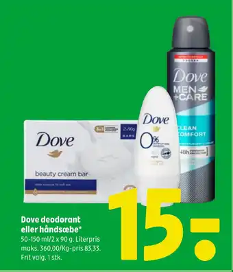 Dove deodorant eller håndsæbe