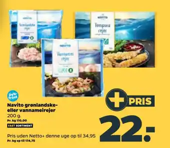 Netto Navito grønlandske-eller vannameirejer tilbud