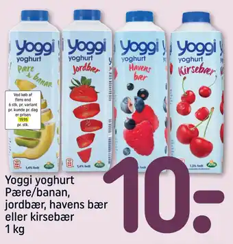 REMA 1000 Yoggi yoghurt Pære/banan, jordbær, havens bær eller kirsebær 1 kg tilbud