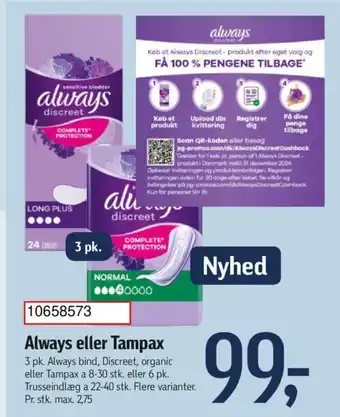 Føtex Always eller Tampax tilbud