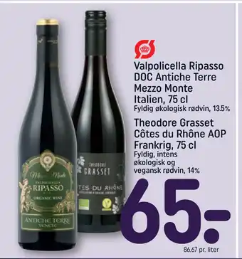 Valpolicella Ripasso DOC Antiche Terre Mezzo Monte Italien, 75 cl
