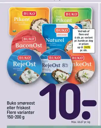 REMA 1000 Buko smøreost eller friskost Flere varianter 150-200 g tilbud
