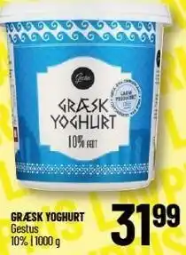 Løvbjerg GRÆSK YOGHURT tilbud