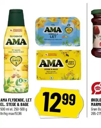 Løvbjerg AMA FLYDENDE, LET EL. STEGE & BAGE tilbud