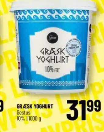 Løvbjerg GRÆSK YOGHURT tilbud