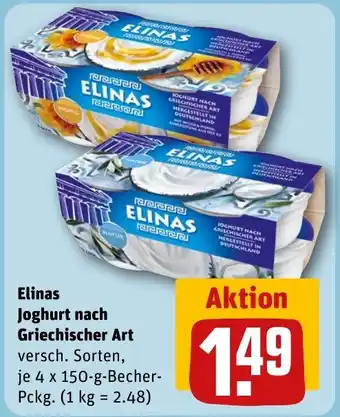 Elinas Joghurt nach Griechischer Art