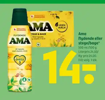 Ama flydende eller stege/bage