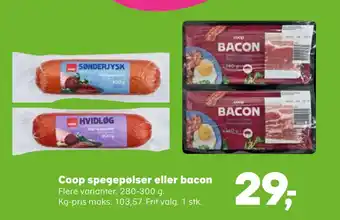 Kvickly Coop spegepølser eller bacon tilbud