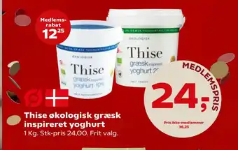 Kvickly Thise økologisk græsk inspireret yoghurt tilbud
