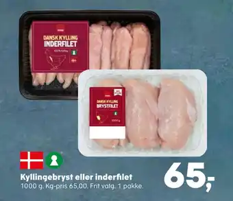 Kvickly Kyllingebryst eller inderfilet tilbud