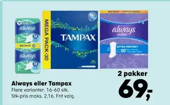 Kvickly Always eller Tampax tilbud