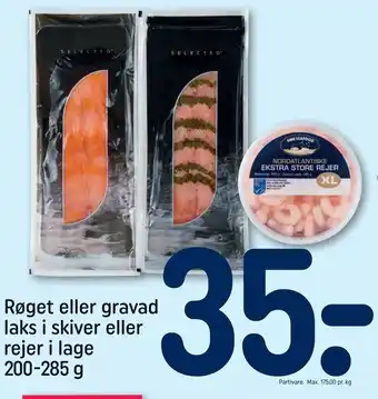 REMA 1000 Røget eller gravad laks i skiver eller rejer i lage 200-285 g tilbud