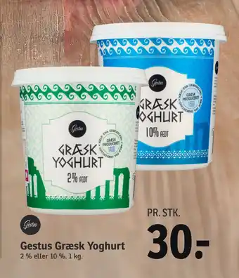 SPAR Gestus Græsk Yoghurt tilbud