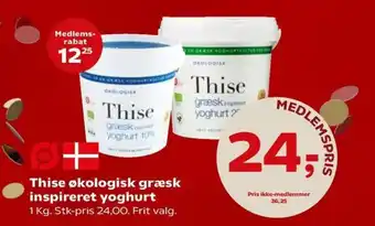 Coop.dk Thise økologisk græsk inspireret yoghurt tilbud
