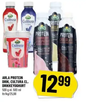 Løvbjerg ARLA PROTEIN DRIK, CULTURA EL. DRIKKEYOGHURT tilbud