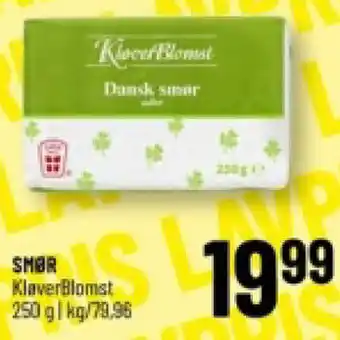 Løvbjerg SMØR tilbud