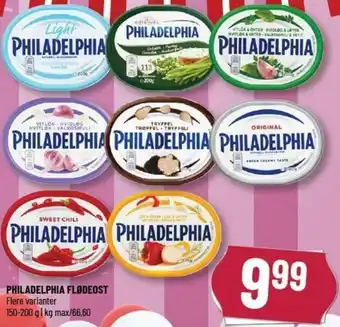 Løvbjerg Philadelphia Flødeost 150-200g tilbud