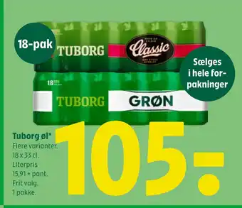 Coop 365 Tuborg øl tilbud