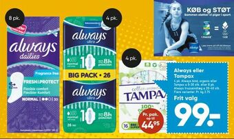 Bilka Always eller Tampax tilbud
