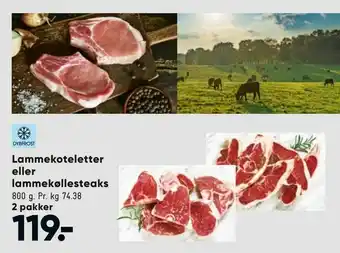 Bilka Lammekoteletter eller lammekøllesteaks tilbud