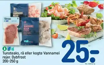 REMA 1000 Tunsteaks, rå eller kogte Vannamei rejer tilbud