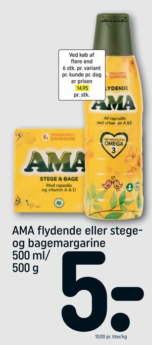 REMA 1000 AMA flydende eller stege og bagemargarine tilbud