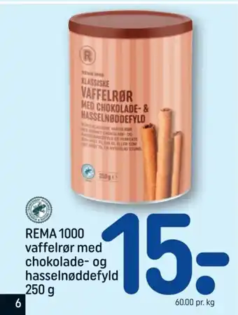 REMA 1000 vaffelrør med chokolade- og hasselnøddefyld 250 g 6