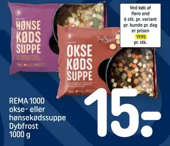 REMA 1000 REMA 1000 okse- eller hønsekødssuppe Dybfrost 1000 g tilbud