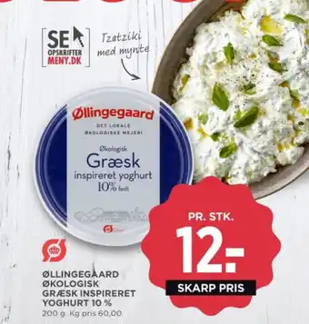 MENY ØLLINGEGAARD ØKOLOGISK GRÆSK INSPIRERET YOGHURT 10 % tilbud