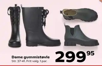 Kvickly Dame gummistøvle tilbud